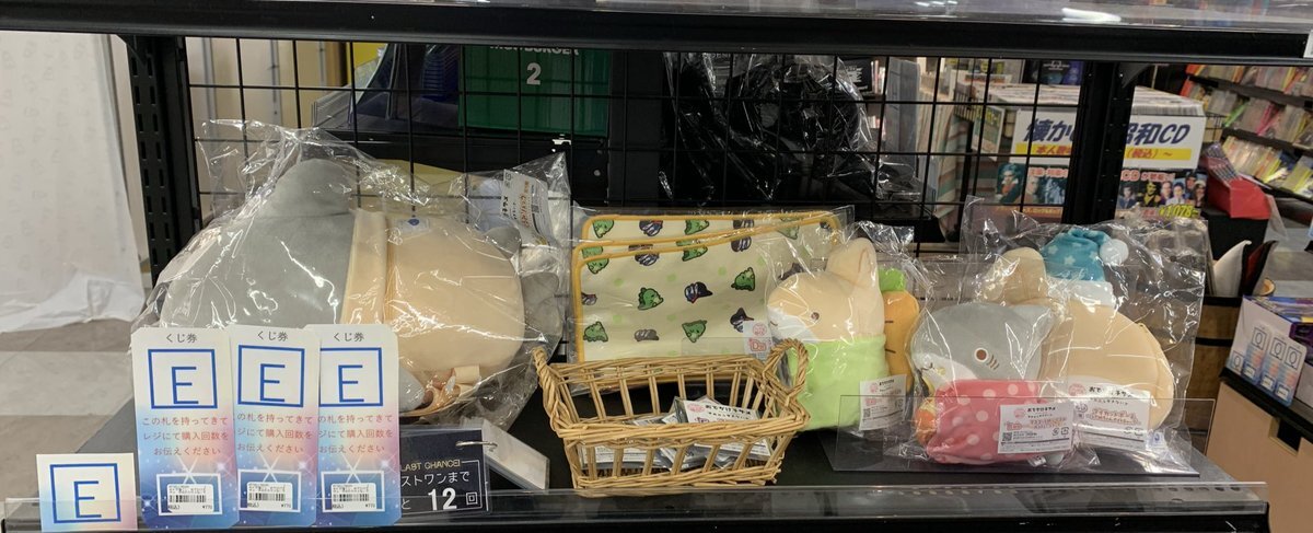 ウォーターチャレンジ くじ」のYahoo!リアルタイム検索 - X（旧Twitter