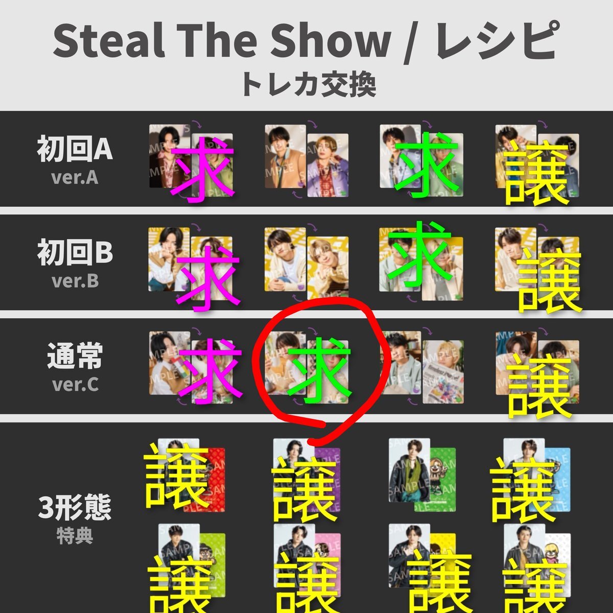 しょりそうの小競り合いが話題に！一体どんなやりとり？