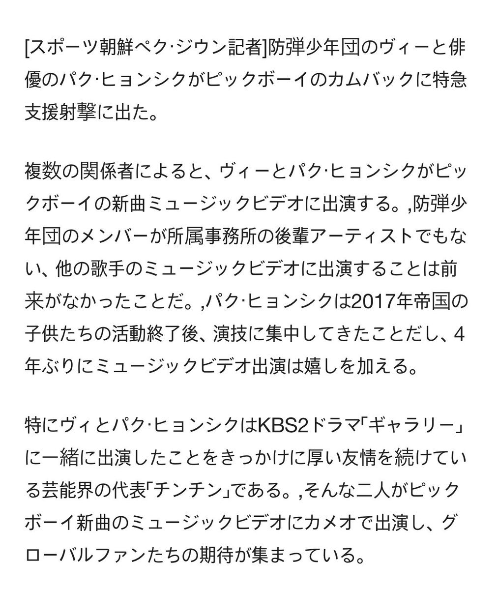 ヒョンシク のtwitter検索結果 Yahoo リアルタイム検索