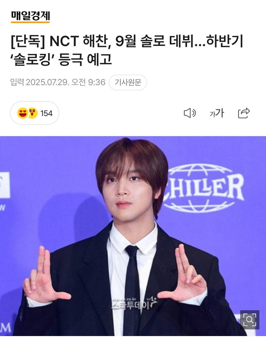 nct ヘチャン ユニフォーム 未開封 ラキドロ付 nct ヘチャン ユニフォーム 未開封 ラキドロ付 - メルカリ