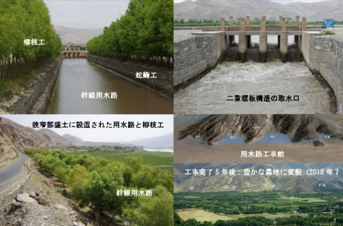 中村哲医師の功績を称える「新プロジェクトX」に感動の声