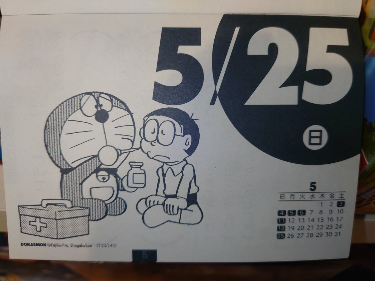 ふつうの軽音部 糸」のYahoo!リアルタイム検索 - X（旧Twitter