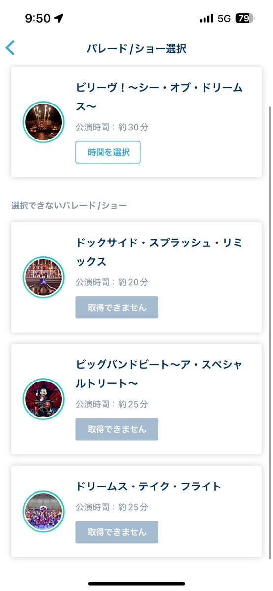 ハッピーエントリー 31」のYahoo!リアルタイム検索 - X（旧