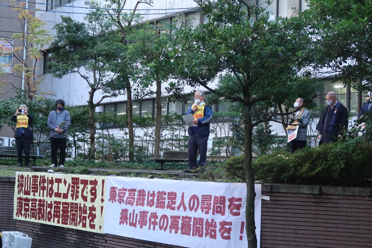 狭山事件 石川 のtwitter検索結果 Yahoo リアルタイム検索