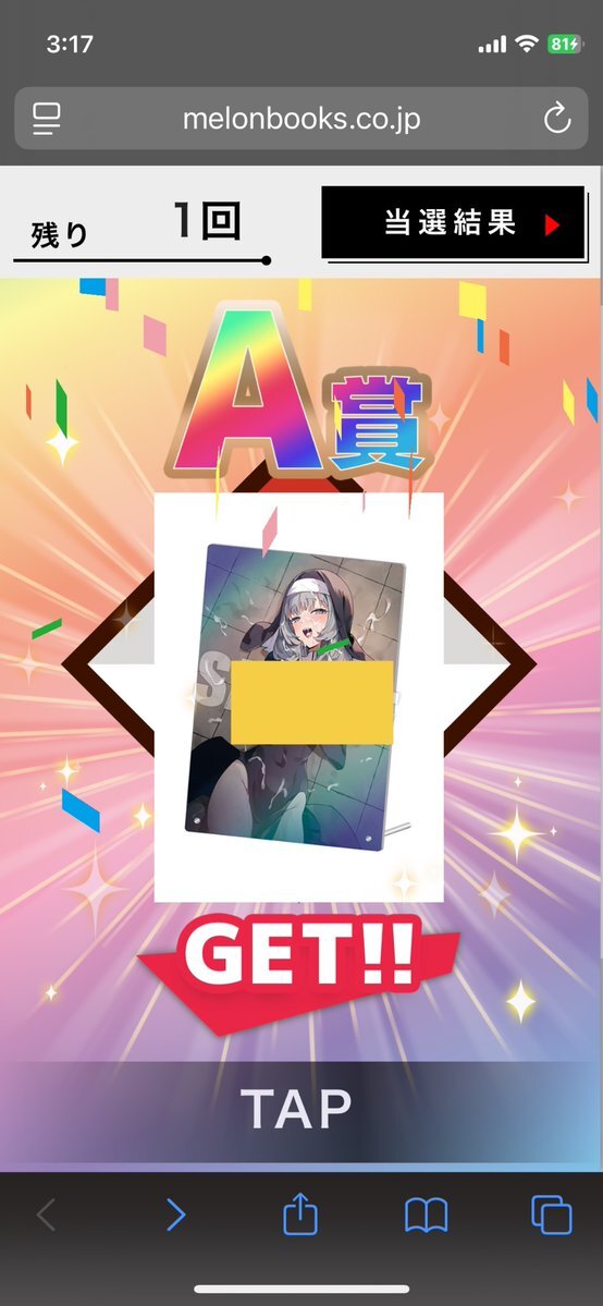【サイン本】Myアクセサリーbook【匿名配送】 サイン本」のYahoo!リアルタイム検索 - X（旧Twitter）を