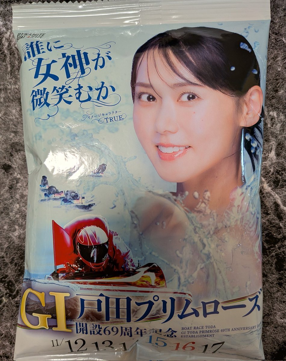 ユーザーの日常に彩りを添えるSNS投稿