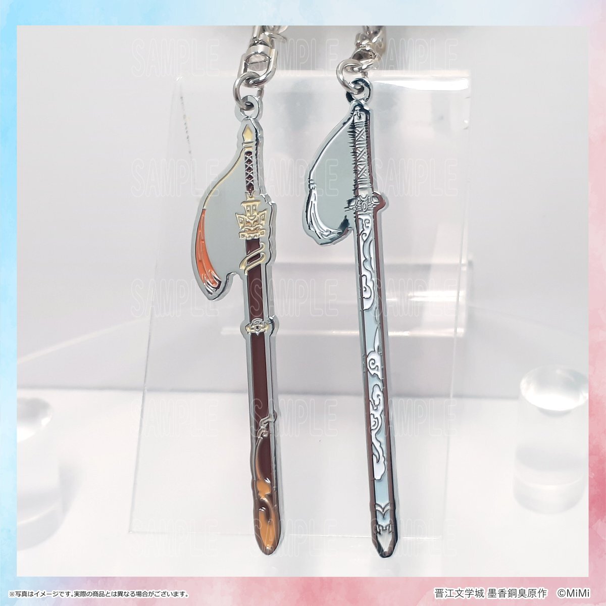 魔道祖師完結記念展」のYahoo!リアルタイム検索 - X（旧Twitter