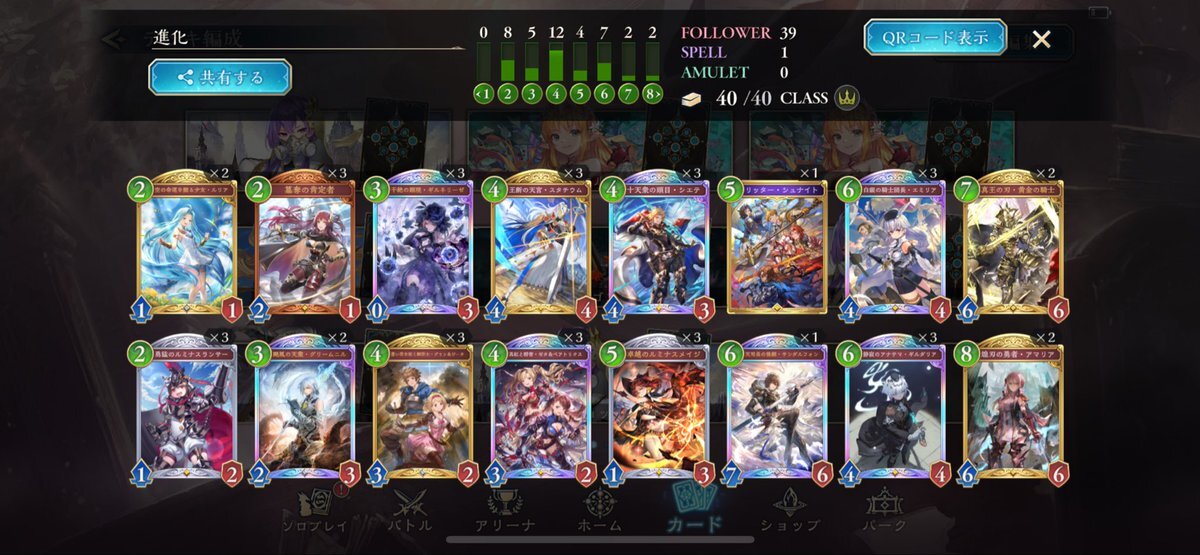 ECS愛知大会、進化ロイヤルが優勝！ 世界大会へ続く熱い戦いが繰り広げられる