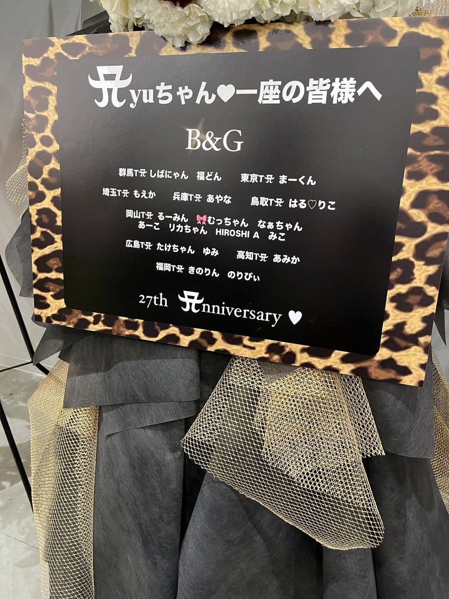 Teamayu」のYahoo!リアルタイム検索 - X(旧Twitter)を Teamayu」のYahoo!リアルタイム検索 - X(旧Twitter)を