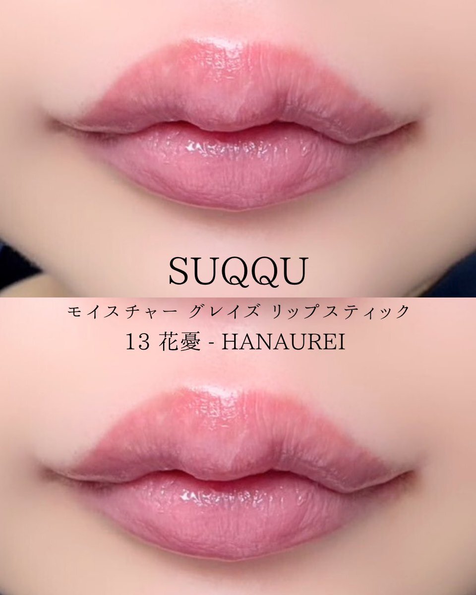 SUQQU,」のYahoo!リアルタイム検索 - X（旧Twitter）を