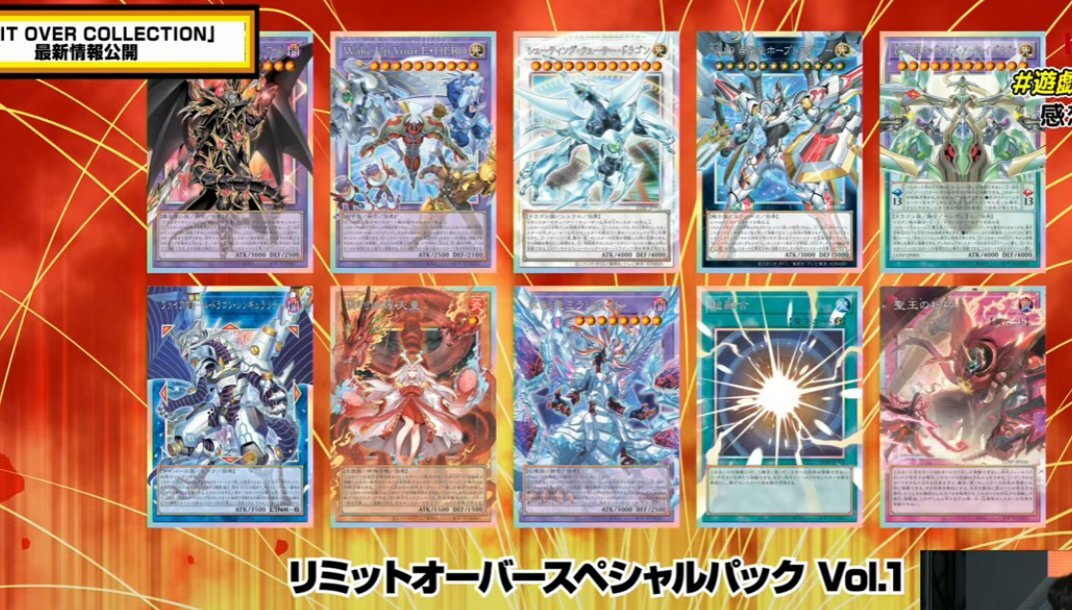 遊戯王OCG「オーバーフレーム」デザインに賛否両論