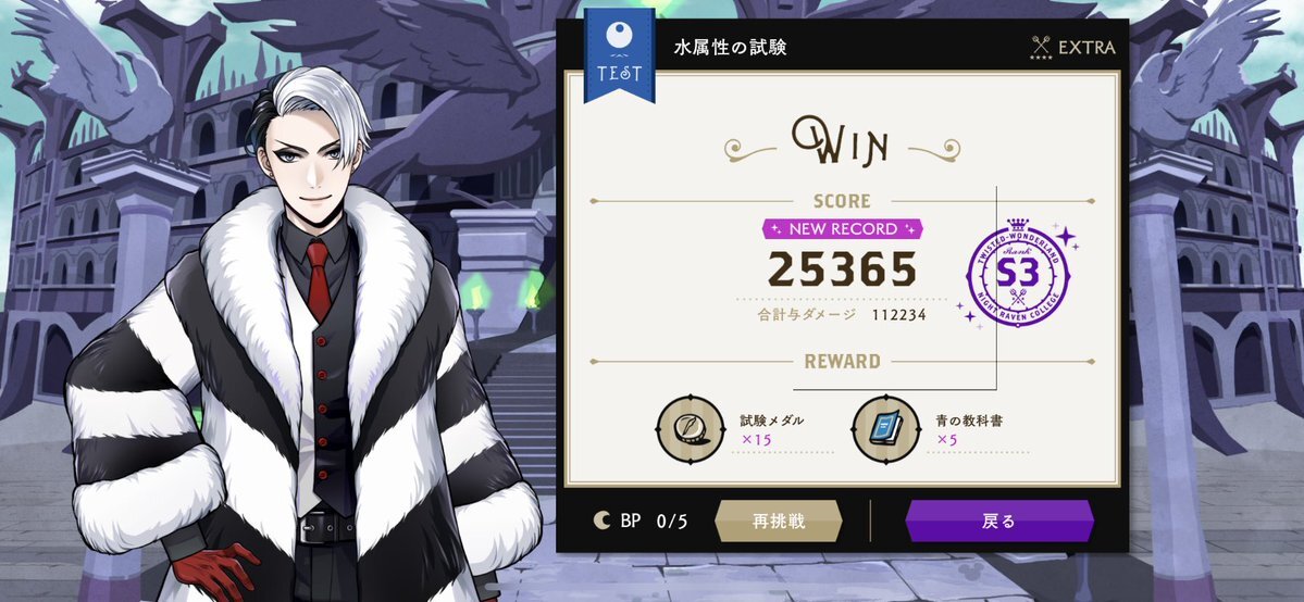 嵐ライブと北大後期試験日程被り、受験生は困惑