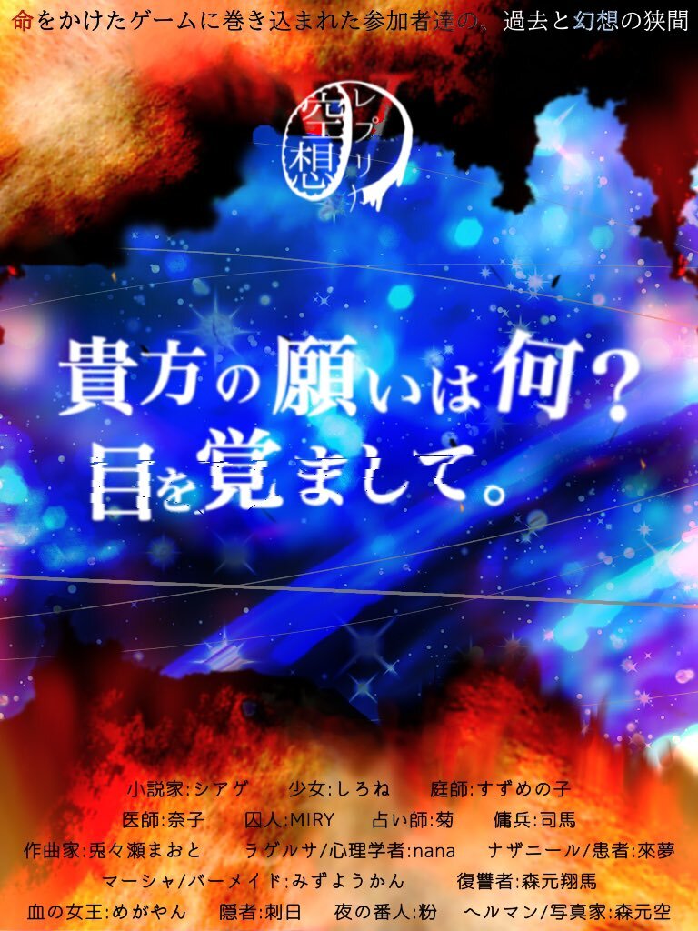 りぼん×ananコラボ、どんなキャラクターがカード化？