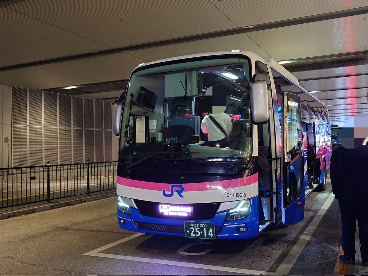 エアロエース jrバス」のYahoo!リアルタイム検索 - X（旧Twitter）を