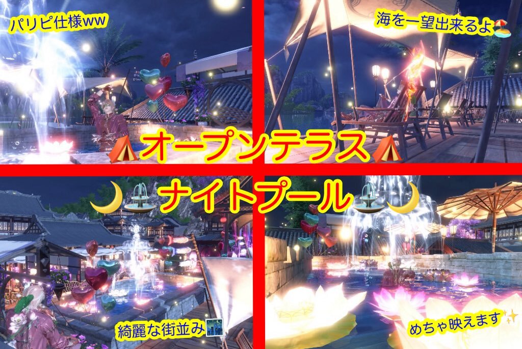 SixTONES、沖縄旅行でナイトプールを楽しんだ！
