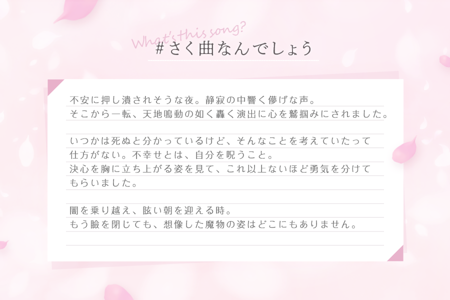 ユニエア、櫻坂新曲追加でファン歓喜！日向坂新曲も話題に