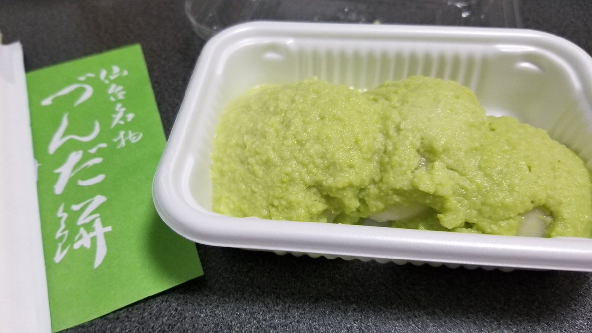 餅 のtwitter検索結果 Yahoo リアルタイム検索