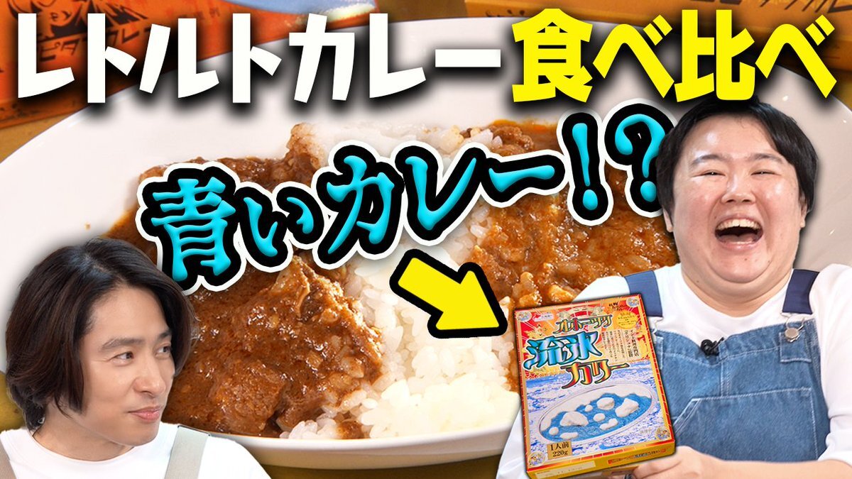 三宅健とやす子の食卓で味わう癒やしの時間とは？
