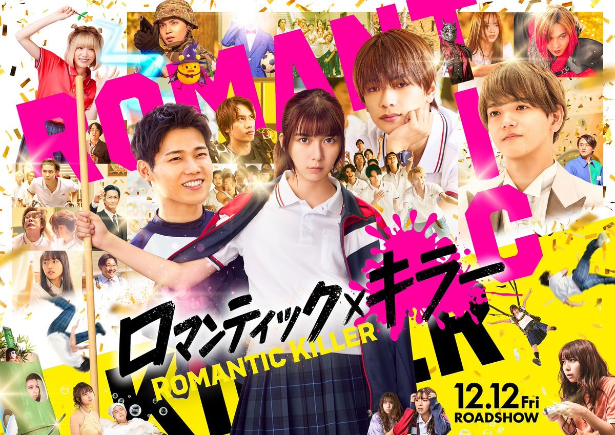 ズートピア2公開前夜祭、チケット譲渡情報続々！