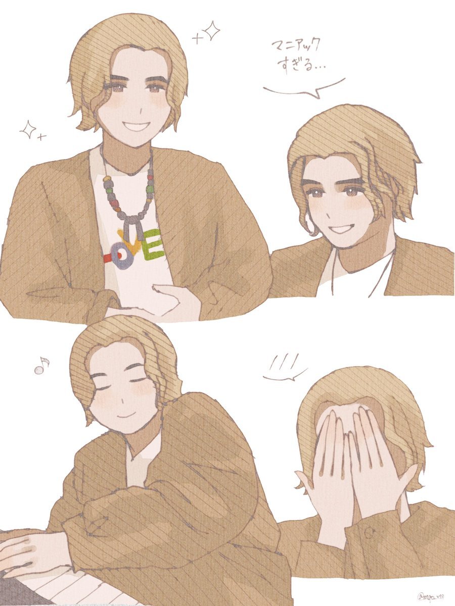 エイトジャムで劇団四季特集！志音さんの歌唱力にファン感動