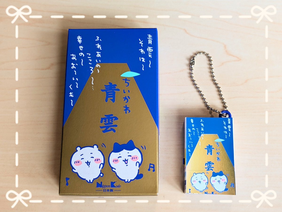 ちいかわ 青雲 お香 45本入 | ちいかわマーケット 公式グッズ