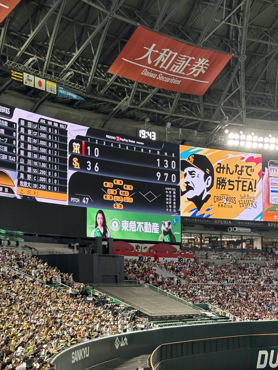 デュプランティエ、ソフトバンクへ！ファンは驚きと祝福の声