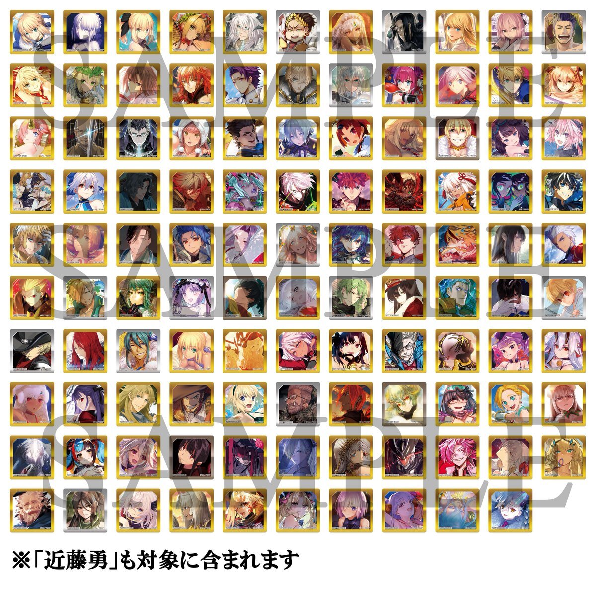 シールダー追加！FGOで何が起こる？