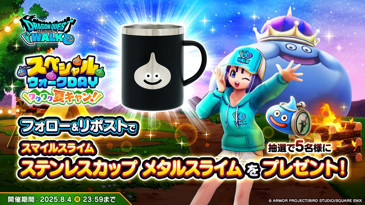 ドラクエウォーク　オリジナルトランプ　Twitter 当選品　dqウォーク ドラクエウォーク オリジナルトランプ Twitter 当選品 dq