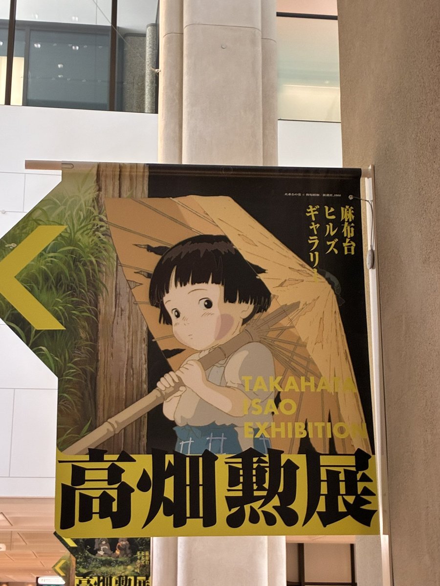【30】火垂るの墓　ポスター 火垂るの墓】「ポスターに描かれている光はホタルだけではなかっ