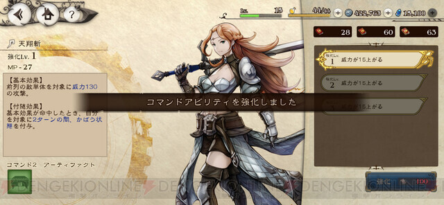 ブレイブリーデフォルト のtwitter検索結果 Yahoo リアルタイム検索