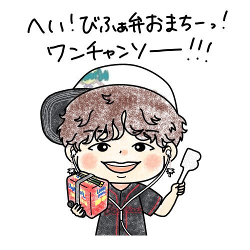 シュントがデザインしたメンプログッズ、どんなアイテム？
