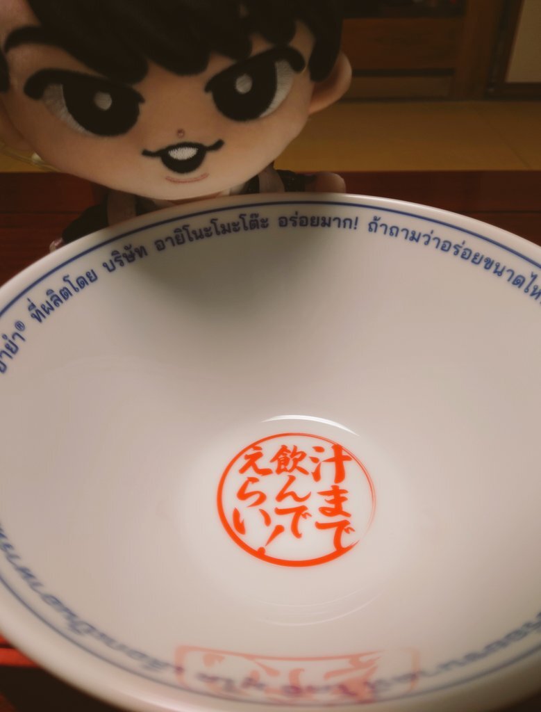 ま*こ様 YumYum オリジナルどんぶり向井康二