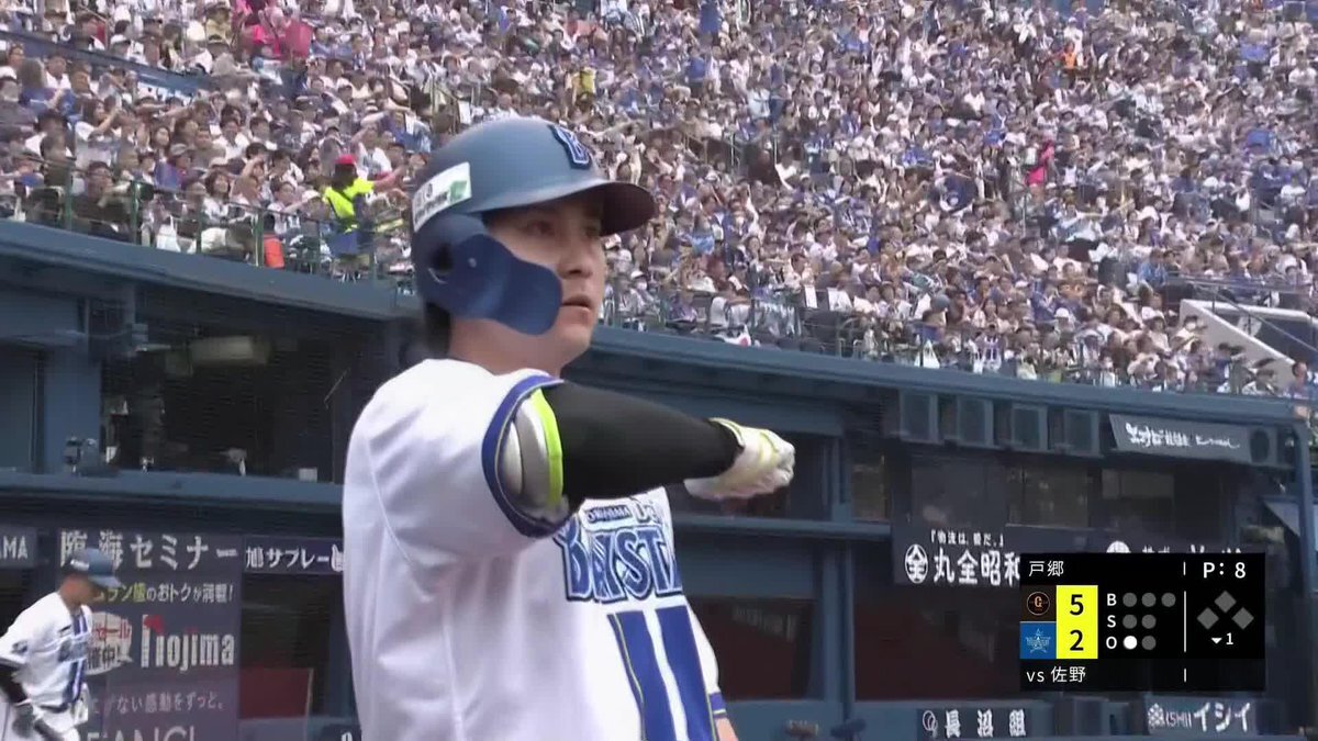 佐野恵太選手のホームラン、チームを勝利に導くか？