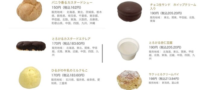 X（旧Twitter）で話題のおもしろ画像や動画 - Yahoo