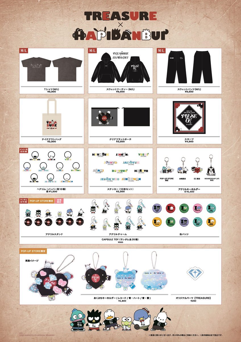 Treasure」のYahoo!リアルタイム検索 - X（旧Twitter）を