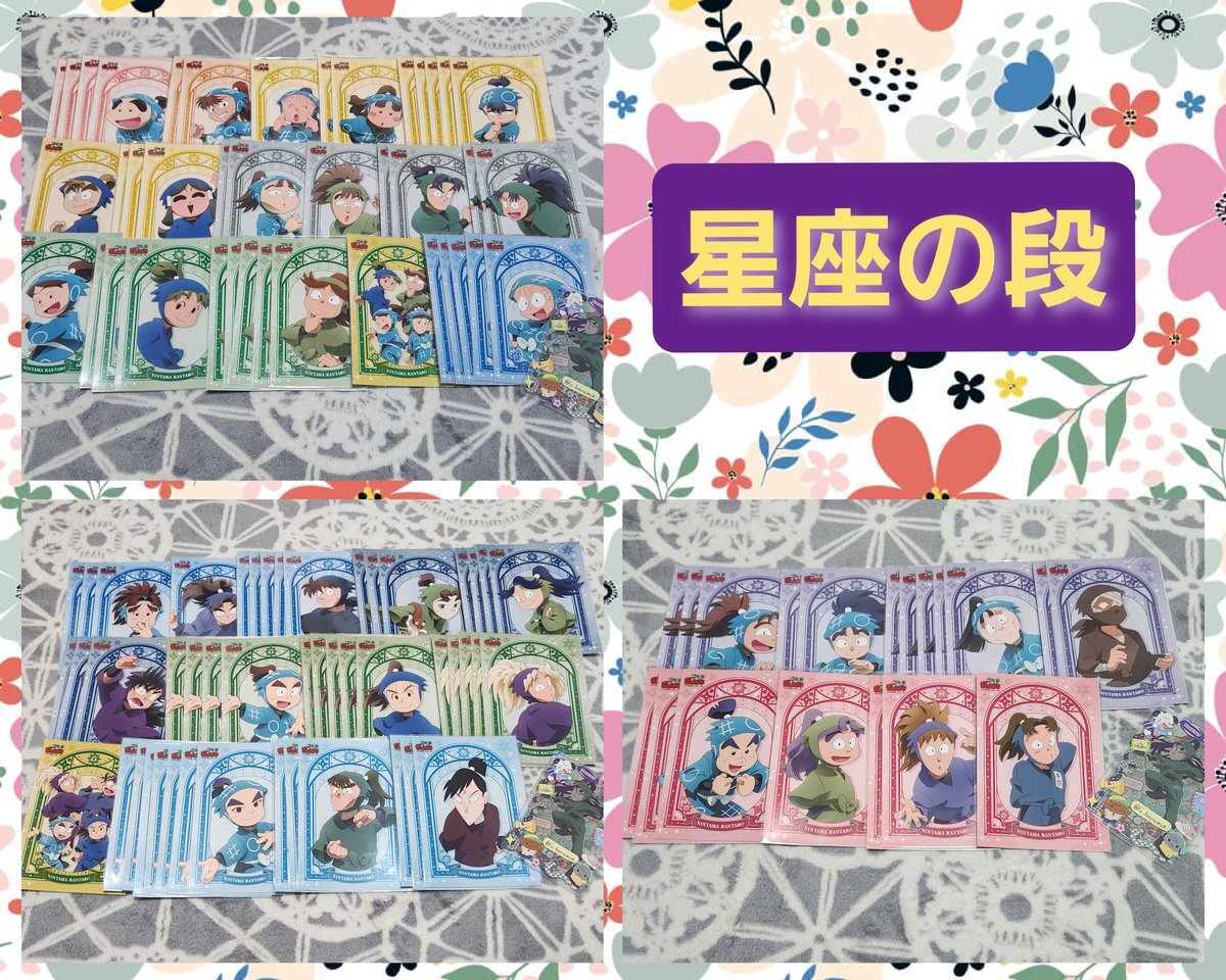 星座の段」のYahoo!リアルタイム検索 - X（旧Twitter）をリアルタイム検索