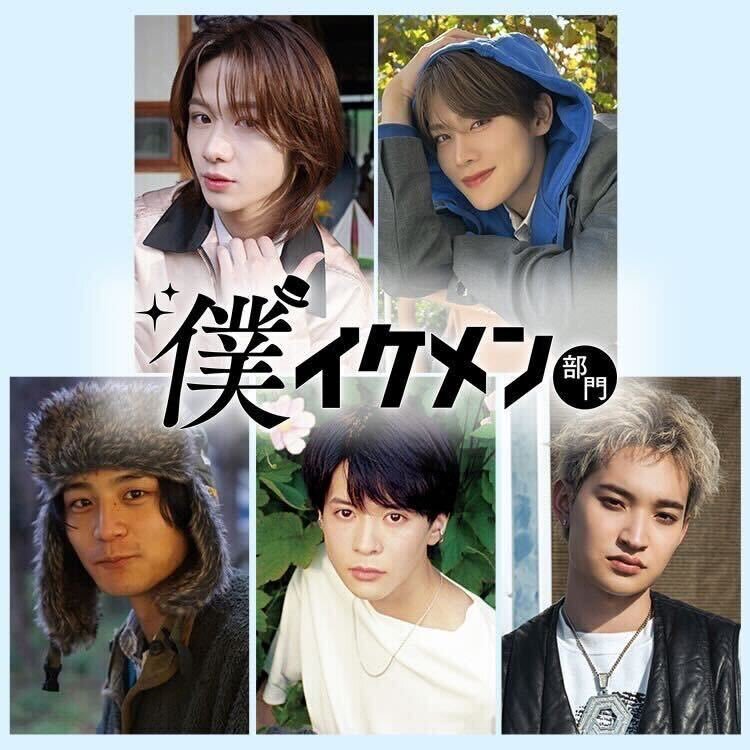 DXTEEN 大久保波留、ViViイケメンランキングで1位目指す