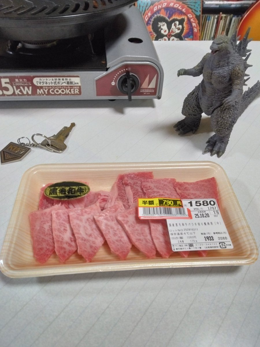 スーパーの半額シール、みんなどう思う？
