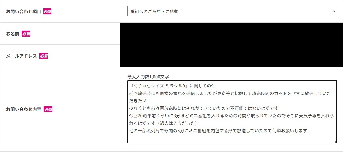 Qさま」のYahoo!リアルタイム検索 - X（旧Twitter）を