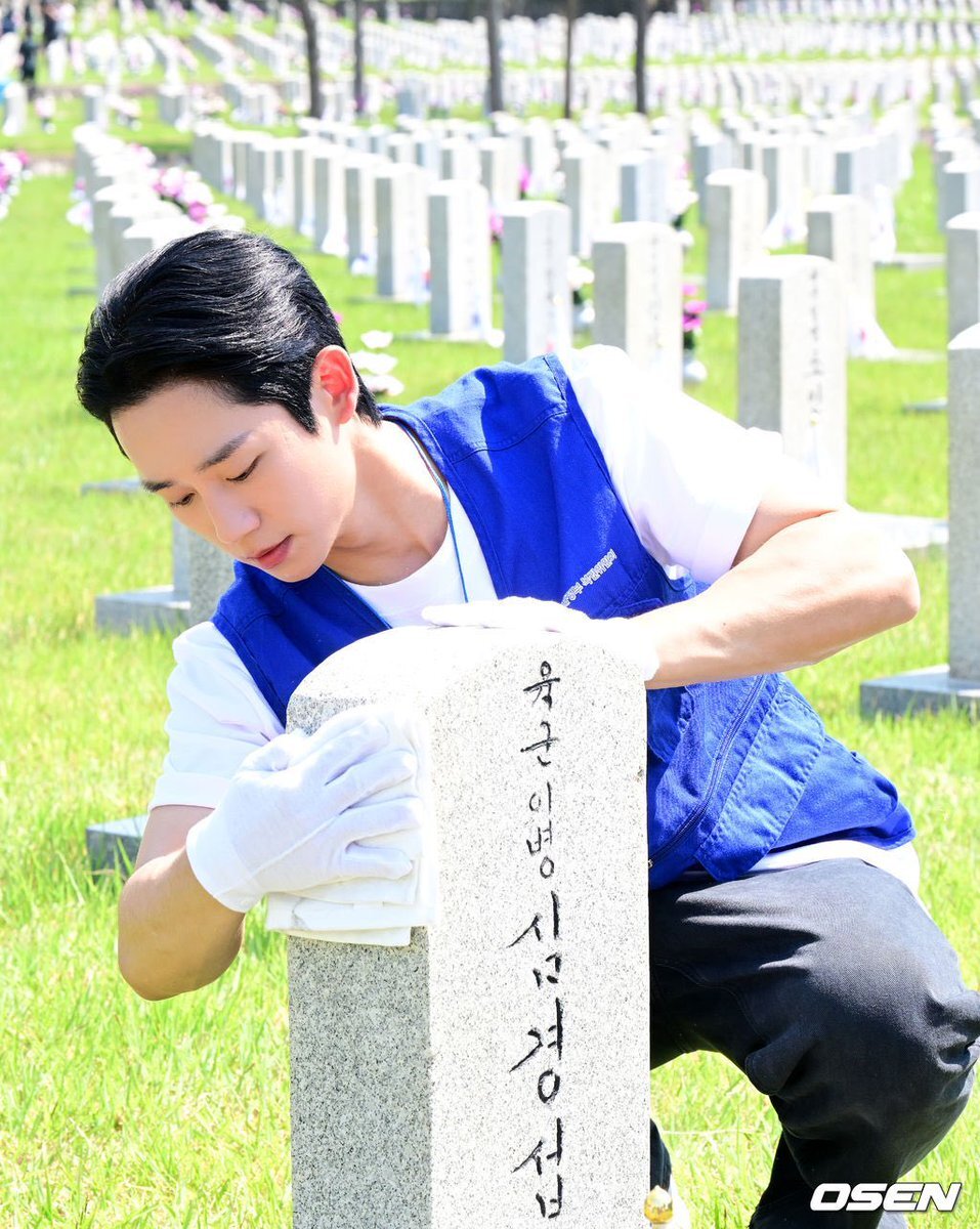 Jung Hae In National Cemetery