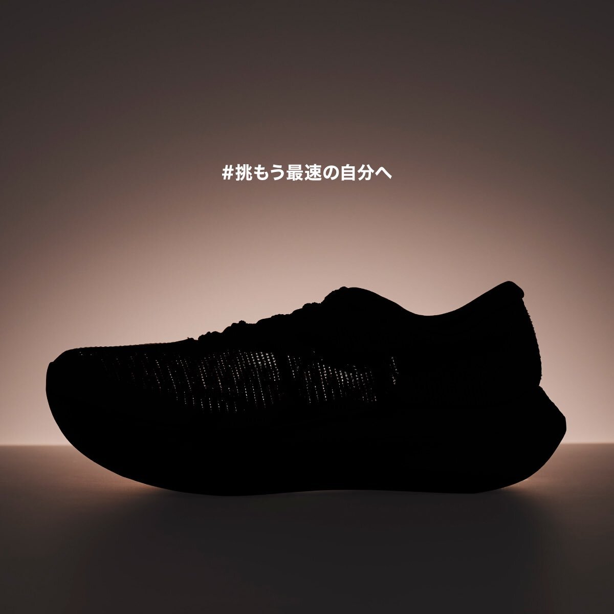 Asics twitter top