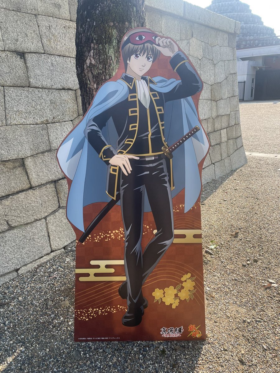 銀魂　カード　土方　沖田　近藤　真選組　202501232311 銀魂 カード 土方 沖田 近藤 真選組 202501232311 銀魂 カード