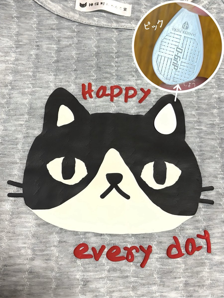 いい服の日！SNSでファッションを楽しむ投稿が多数