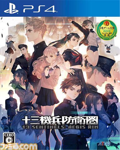十三機兵防衛圏、発売6周年！ユーザーから「ストーリーが最高」の声