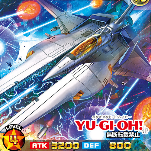 遊戯王ラッシュデュエルの新弾、どんなカードが収録されている？