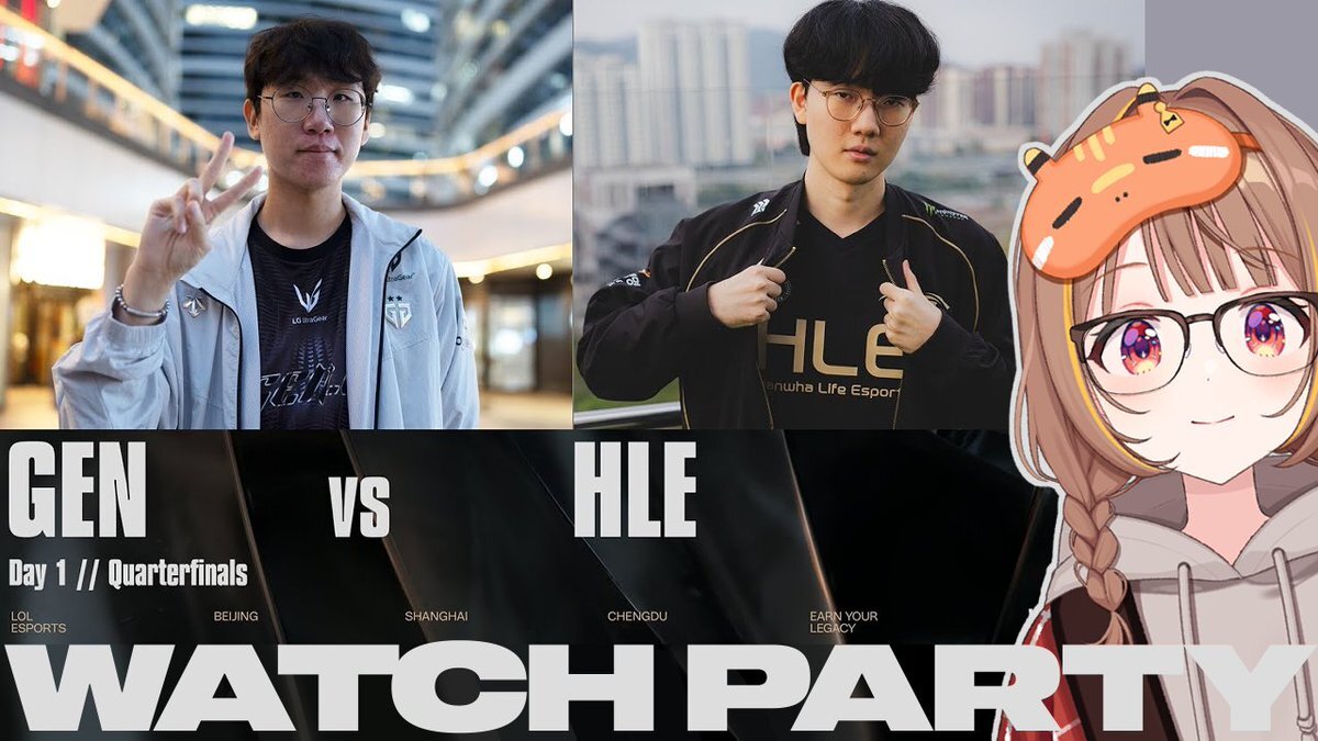 Worlds 2025、GENG vs HLEの激闘！ 圧倒的な強さを見せたのは誰？