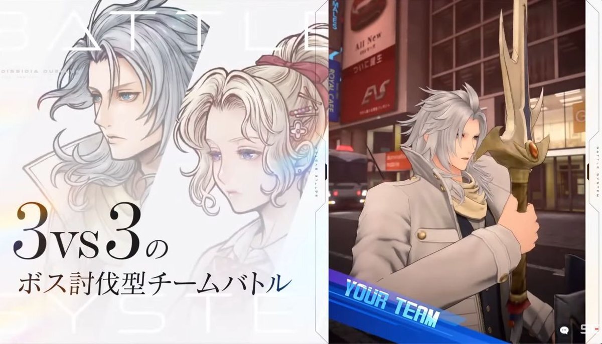 ディシディア デュエルム ファイナルファンタジー、現代の東京でFFキャラがバトル！