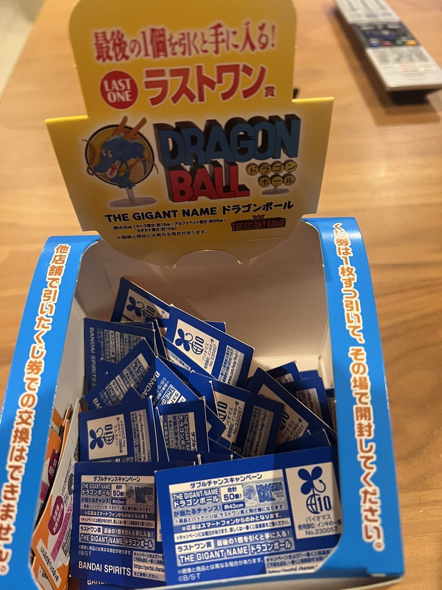 龍魂見参 ドラゴンソウルズ・ケンザン ドラゴンボール クリアファイル 便箋 龍魂見参 ドラゴンソウルズ・ケンザン ドラゴンボール クリア