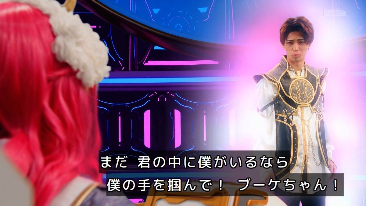 「ゴジュウジャー」陸王様とブーケ嬢の感動的な関係にファン熱狂