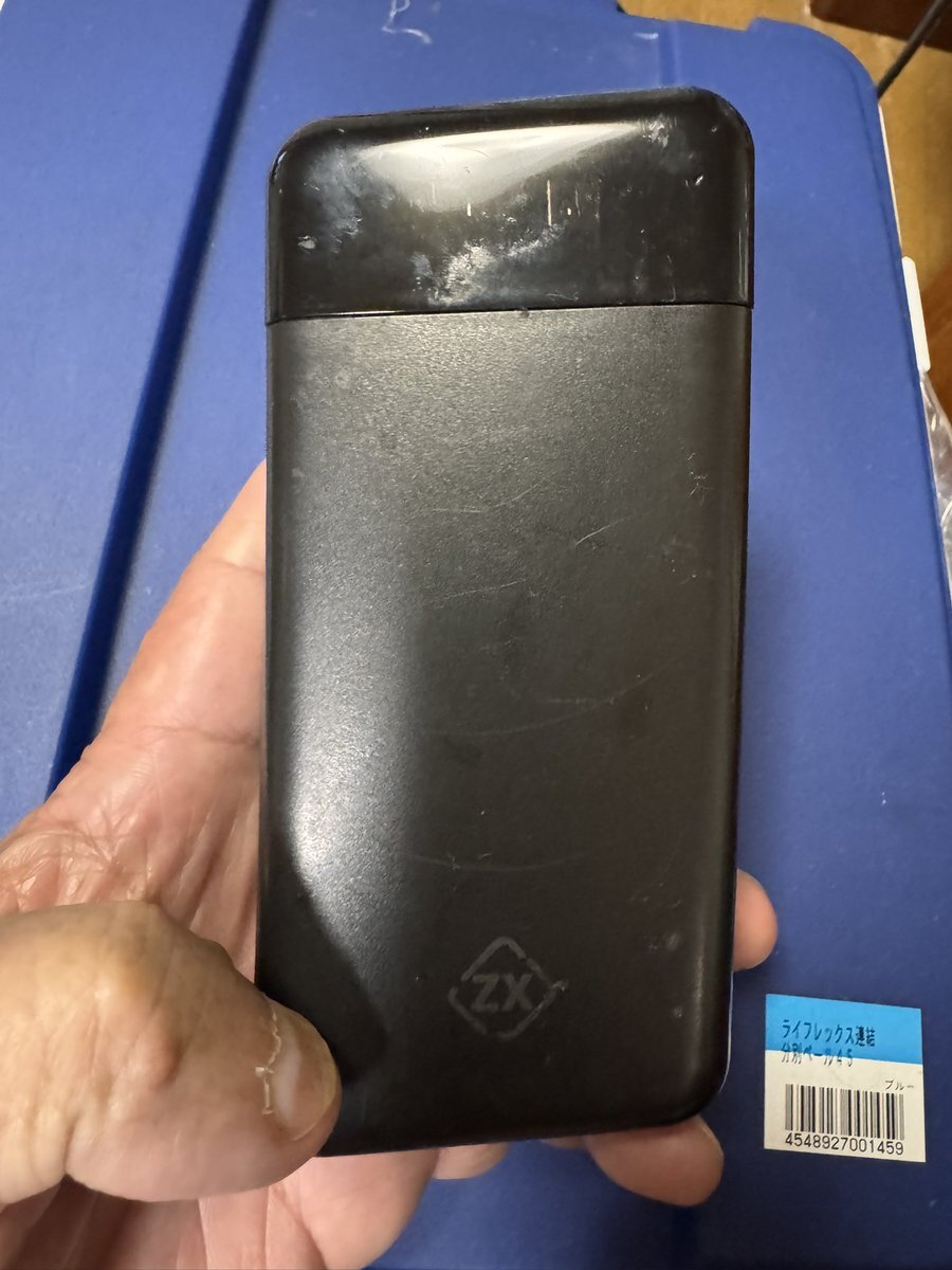 携帯 DSi 中古 美品 ZX｜テルワールド（NTT中古ビジネスフォン販売店）